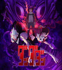 poster dla Dandadan 2 Sezon